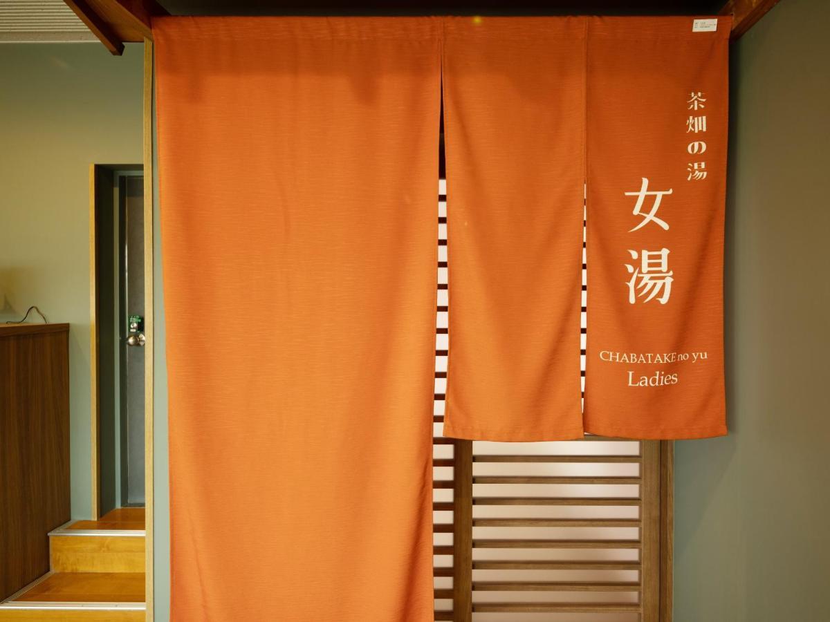 Hotel Sakura Ureshino Dış mekan fotoğraf